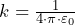 k = \frac {1}{4\cdot \pi\cdot \varepsilon_0}