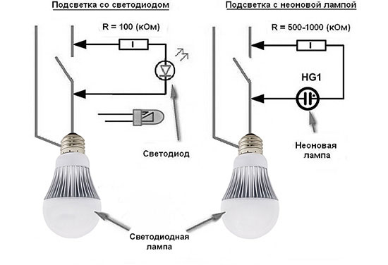 shema-vyklyuchatelya-s-podsvetkoj