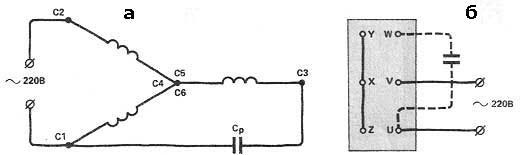 如何通过电容器将三相电动机连接到 220 伏特